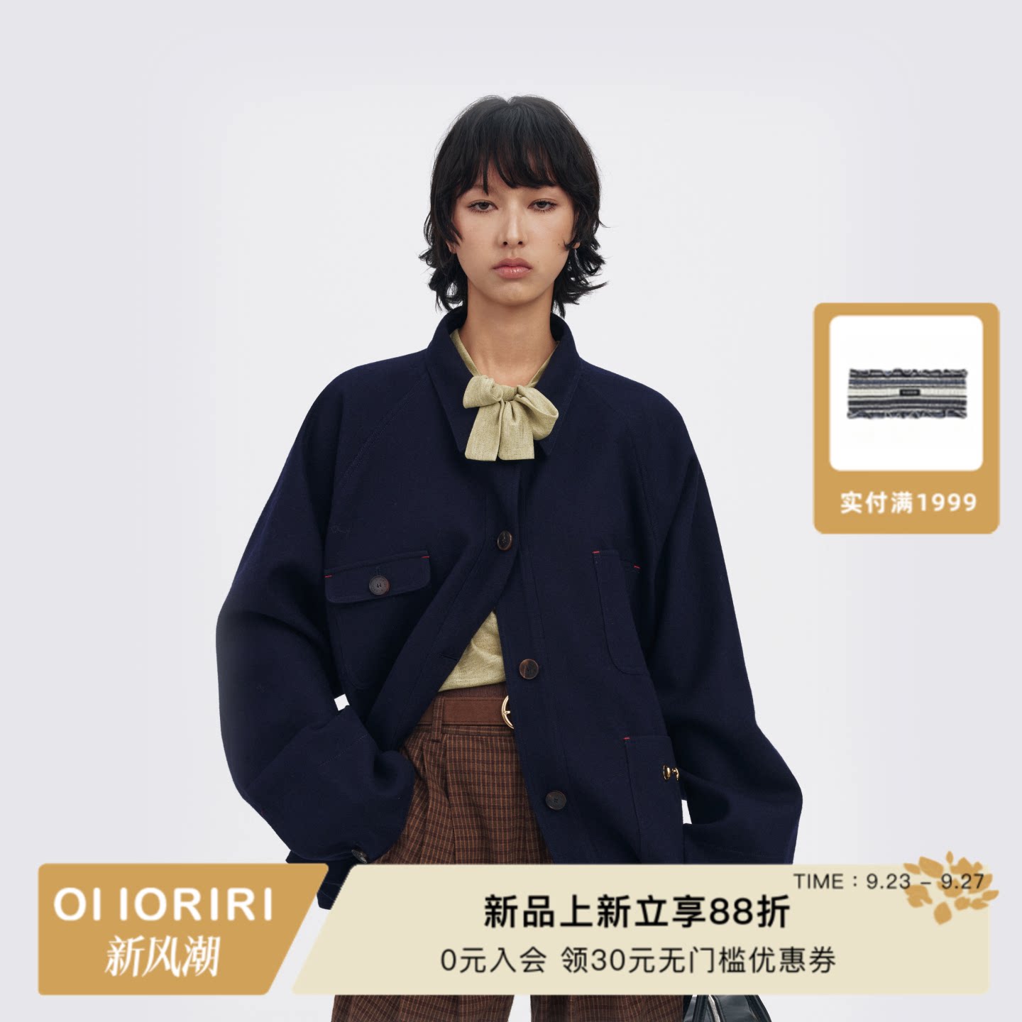 OIIORIRI学院风羊毛翻领上衣