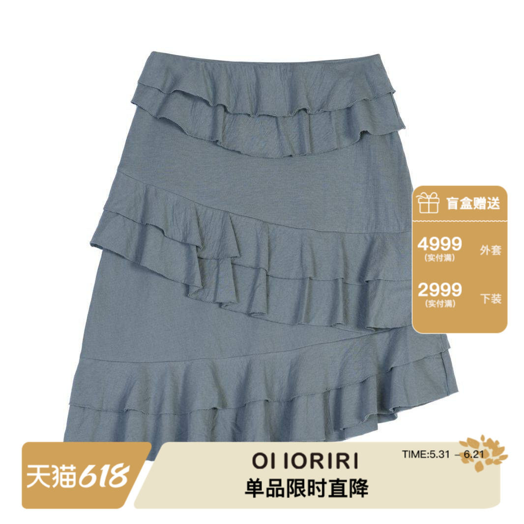 【限时福利款】OI IORIRI亲肤棉三层花边半裙
