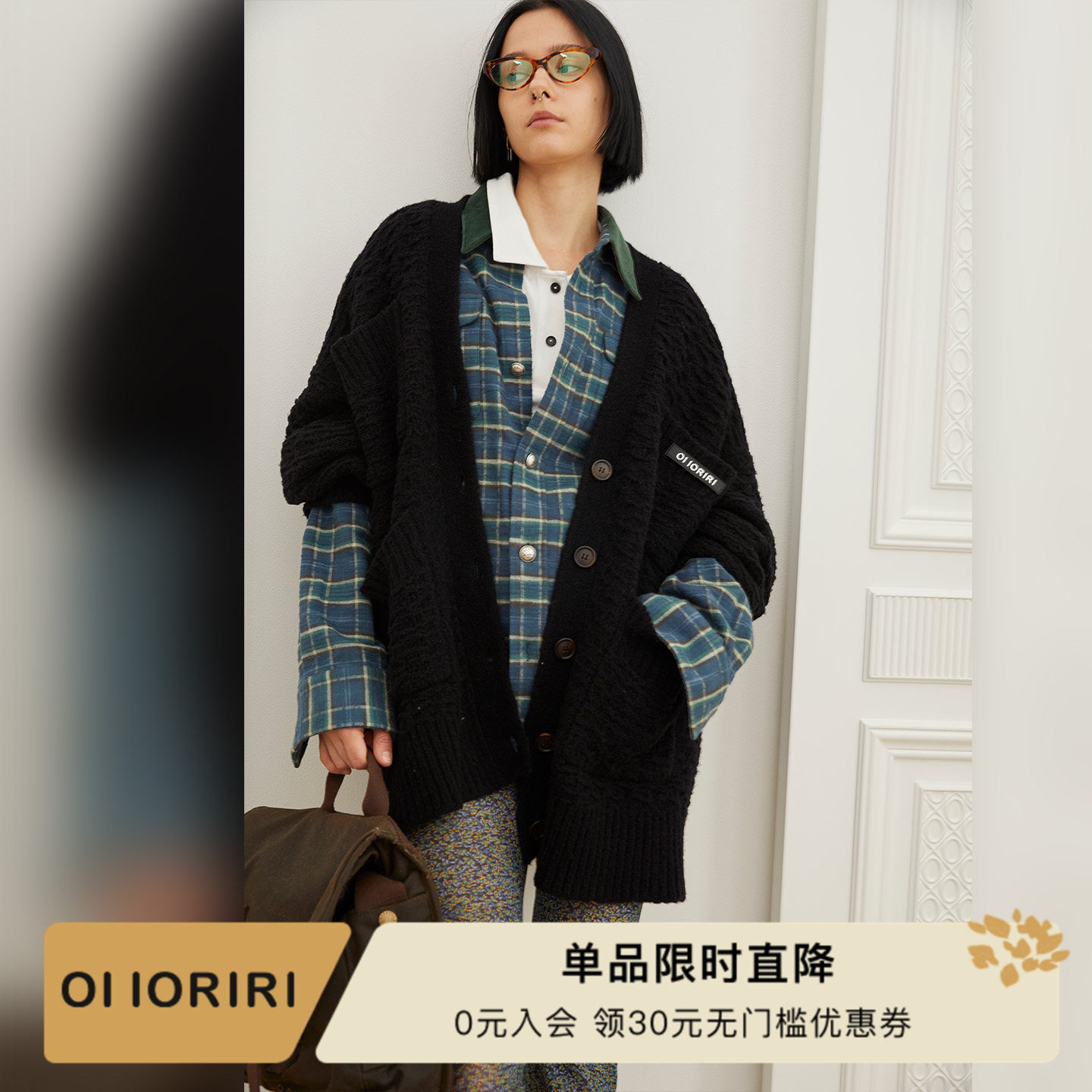 OIIORIRI复古肌理感毛衣开衫