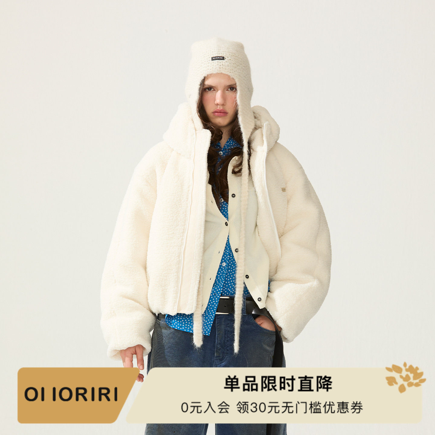 OIIORIRI剪绒娃娃长袖外套