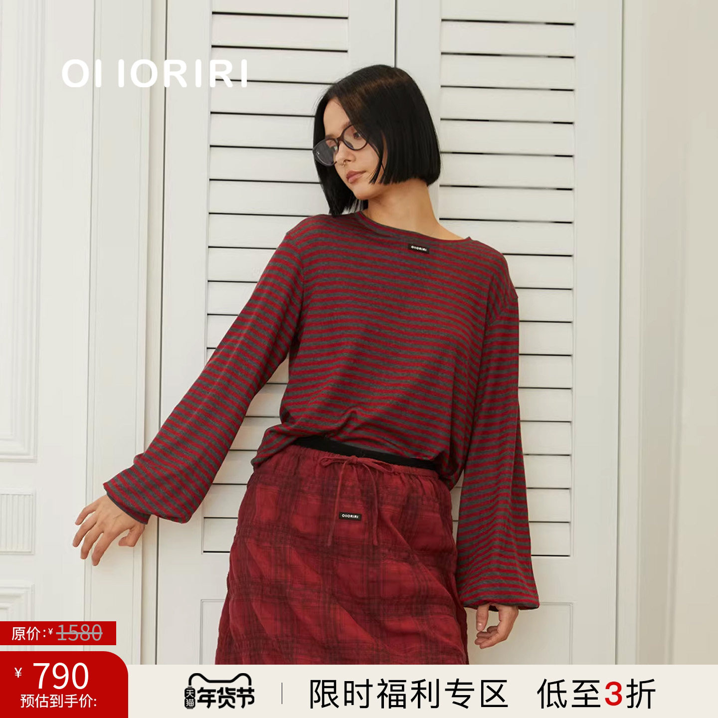 【5折限时福利款】OIIORIRI 灯笼袖条纹T恤长袖圆领叠穿打底衫女,女装/女士精品,T恤,淘宝优惠券,粉丝福利购,淘宝优惠卷