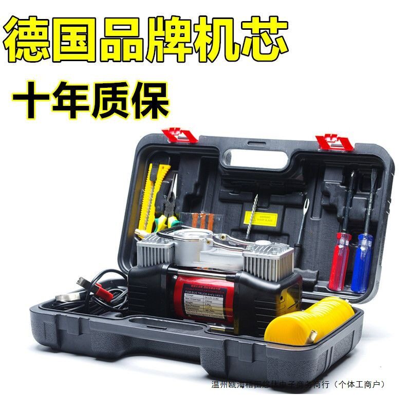 家车两用220v12v汽车载充气泵双缸家用小车轮胎打气便携式多功能