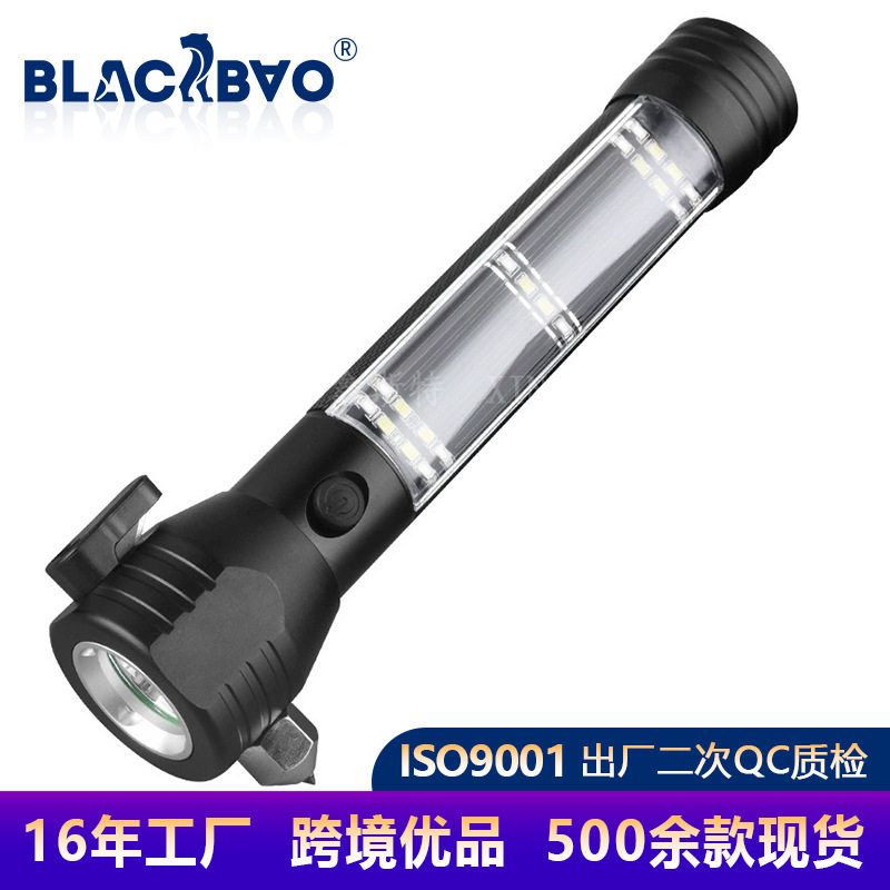 强光充电手电筒T6多功能车载安全锤应急工作灯led太阳能手电筒