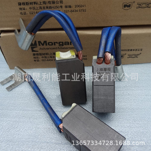 水泥厂高压电机碳刷J20625*32*60大接头滑环电刷碳刷架
