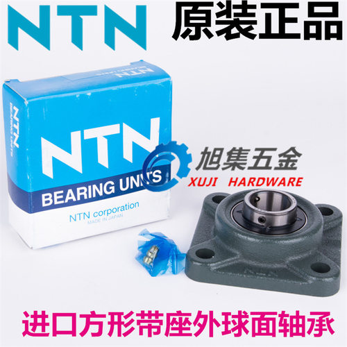 进口NTN UCF211 212 213 214 215 216 217 218方形带座外球面轴承