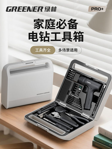 能工家用多功能电钻工具箱套装