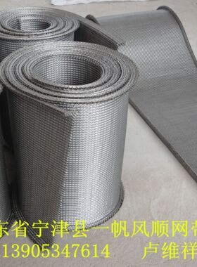 耐高温网带304314310S加密型热处理网带厂家直销价格优惠