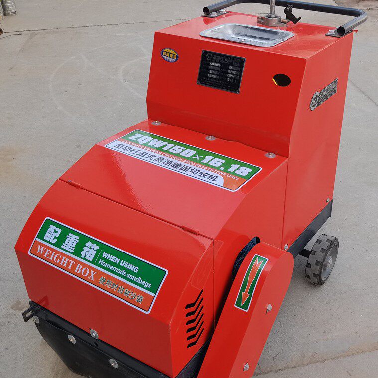 7.5KW电动马路刻纹机混凝土路面重新切制防滑线刻纹机带刻纹片