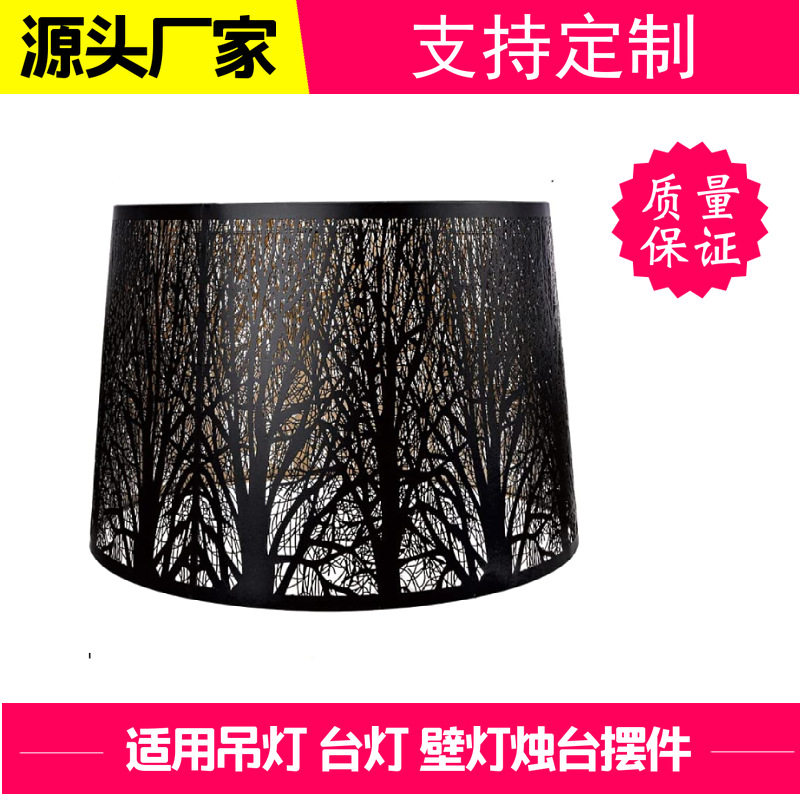 源头工厂树林花纹铁艺灯罩五金雕刻灯罩餐厅灯罩烛台壁灯