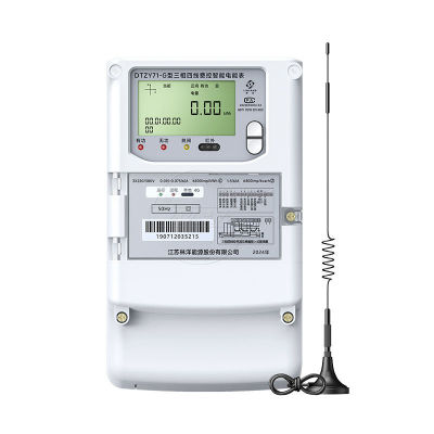 林洋三相四线电表380v多功能4G远程智能电表互感器送企业抄表系统