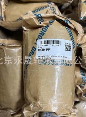 德国进口KS40-PP直线轴承重载直线轴承双侧唇密封价优
