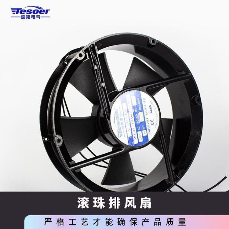 通风散热滚珠轴流风机22060机柜电柜配电箱设备工业风扇220v