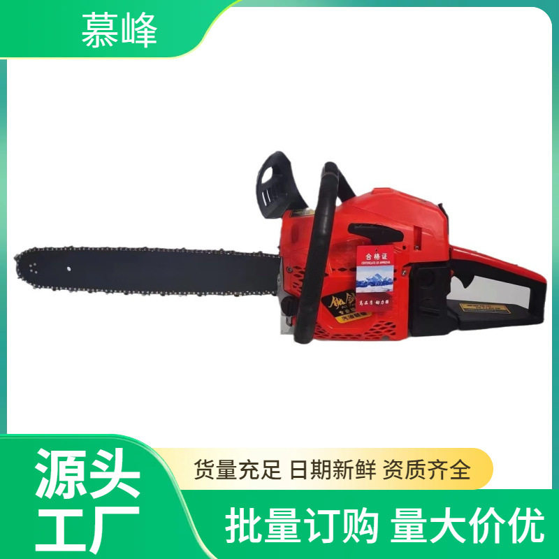 大功率油锯摩托锯绿化带树木伐树锯木材链锯