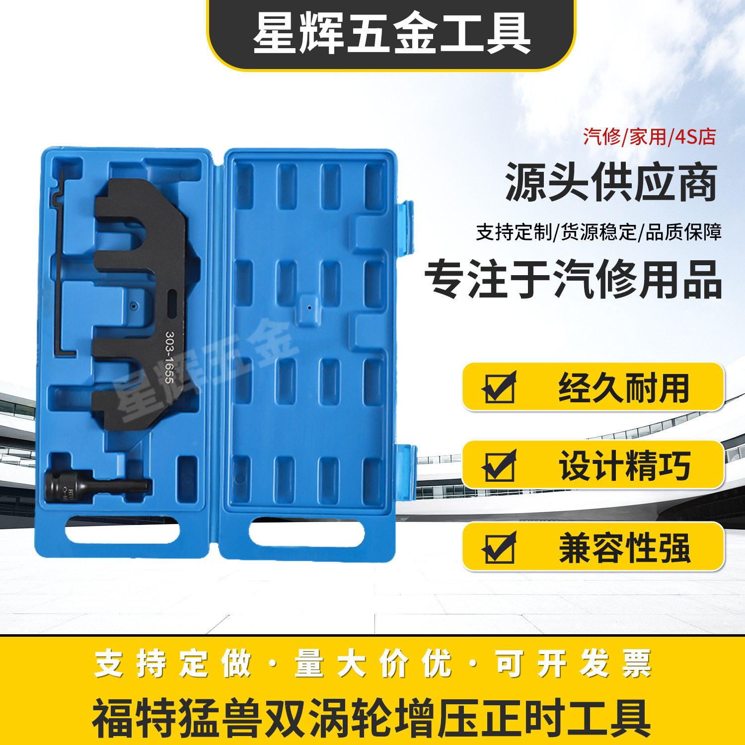 林肯福特F150猛兽3.5T双增压
