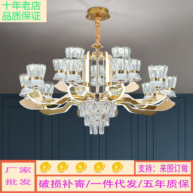 轻奢发光灯臂水晶吊灯led护眼客厅大厅主灯奢华高档餐厅吊灯厂家