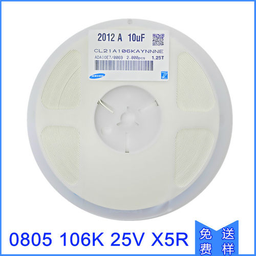 080510UF10V106K10V贴片电容CL21A106KPFNNNE