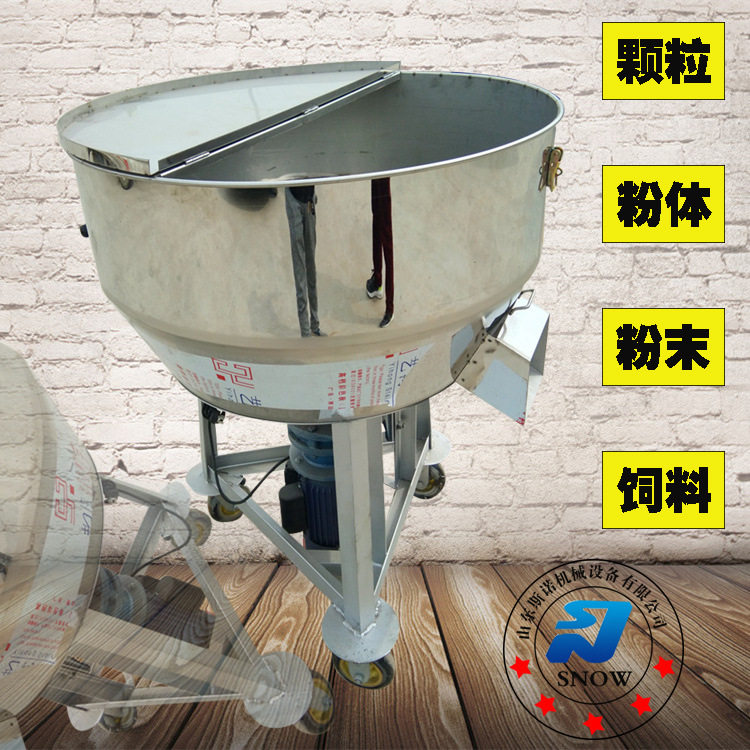多规格型号不锈钢立式搅拌机化肥化工干粉混料机塑料颗粒混色机