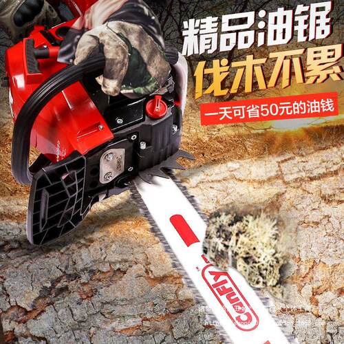 德国进口大功率多功能油锯
