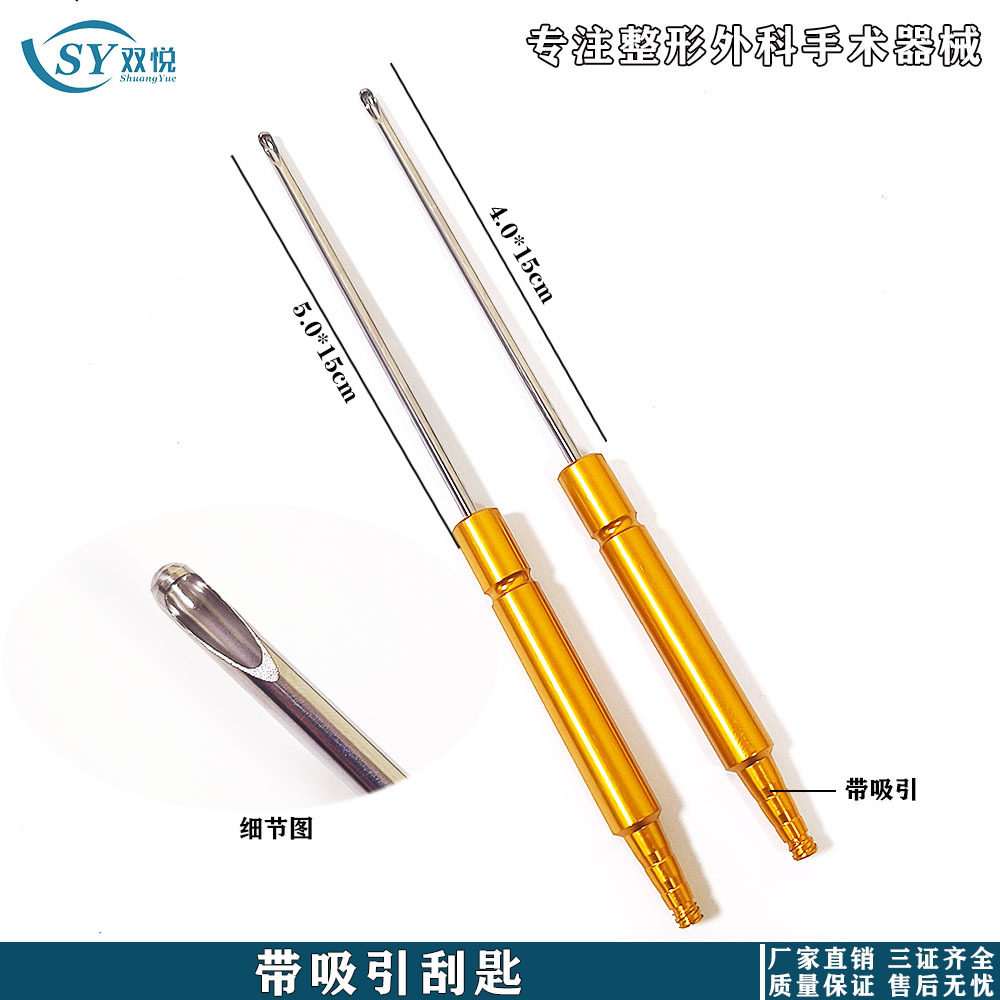 工厂直销脑科神经内镜吸引管剥离刮匙型耳鼻喉科器械带吸引腋嗅