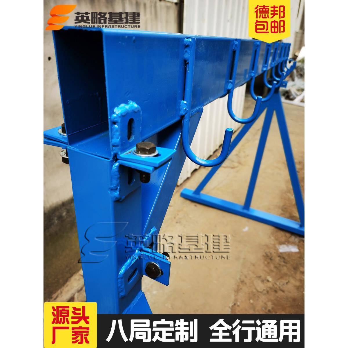 工地钢丝绳挂架 挂钢丝绳镀锌架工厂钢丝绳放置架标准化英略基建