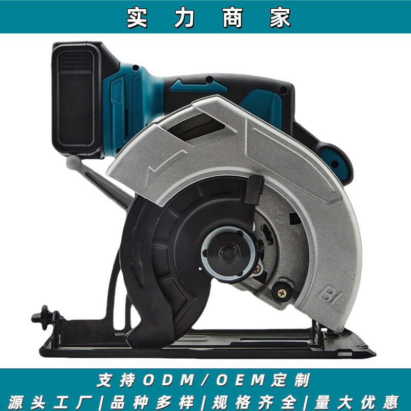 5寸锂电手推锯木工石材切割