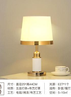 新款台灯室床头灯轻s奢卧现代简约浪漫温馨in少女新款家婚用结小