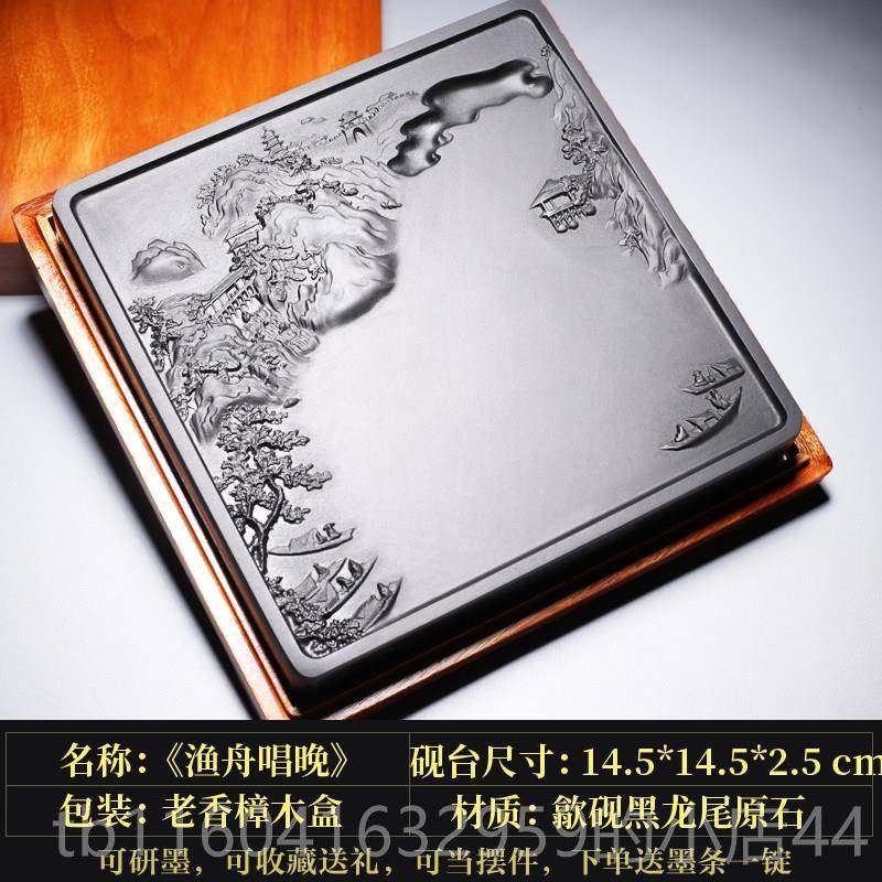 新款家非遗 安徽砚台礼江南山水坑端砚天然原石可老磨墨书法专用