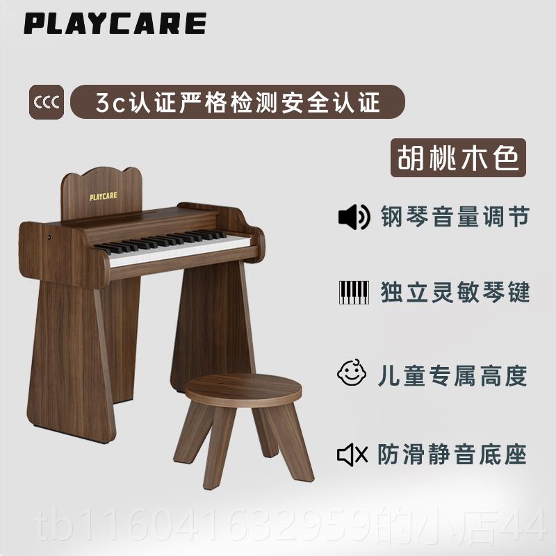 新款PL礼AYCARE木质儿童小钢琴电琴玩具宝宝女家孩物男孩入门用子