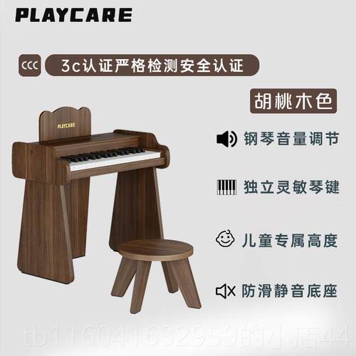 新款PL礼AYCARE木质儿童小钢琴电琴玩具宝宝女家孩物男孩入门用子