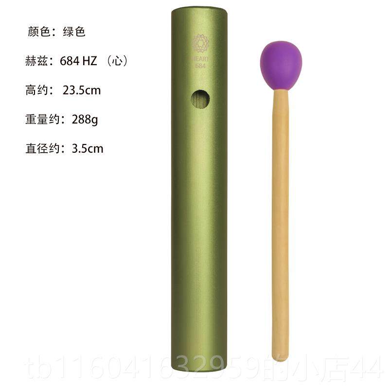 新款哇音管奏金属打击乐启蒙疗器冥愈想模拟自然音效伴音疗乐器