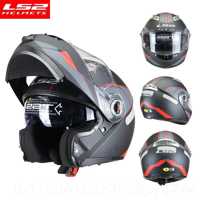 新款车LS2面盔摩揭托车头盔男女双镜片全盔机街车四季通头盔FF3用