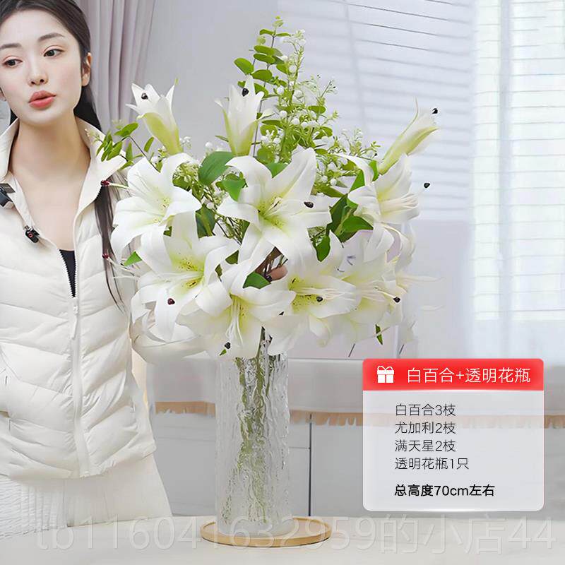 新款合仿真花高百档轻奢高端花花束插花假花装饰摆件花花瓶客厅卉