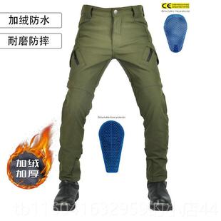 防水加绒加厚防风高O腰机车防骑摔裤 新款 防摔行裤 机车冬V季 LERO