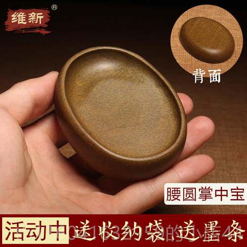 新款维老坑黄鱼子小砚台天然原石歙砚把玩掌中宝腰圆鱼籽龙尾迷你