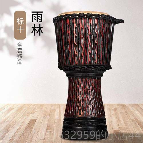 新款前谷洲鼓标8/10寸云南人丽江成手鼓初学者非手打专业女民谣鼓