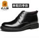 保暖套脚厚头底防滑休季 男鞋 闲 老人棉皮男冬真皮高帮加绒棉鞋 新款