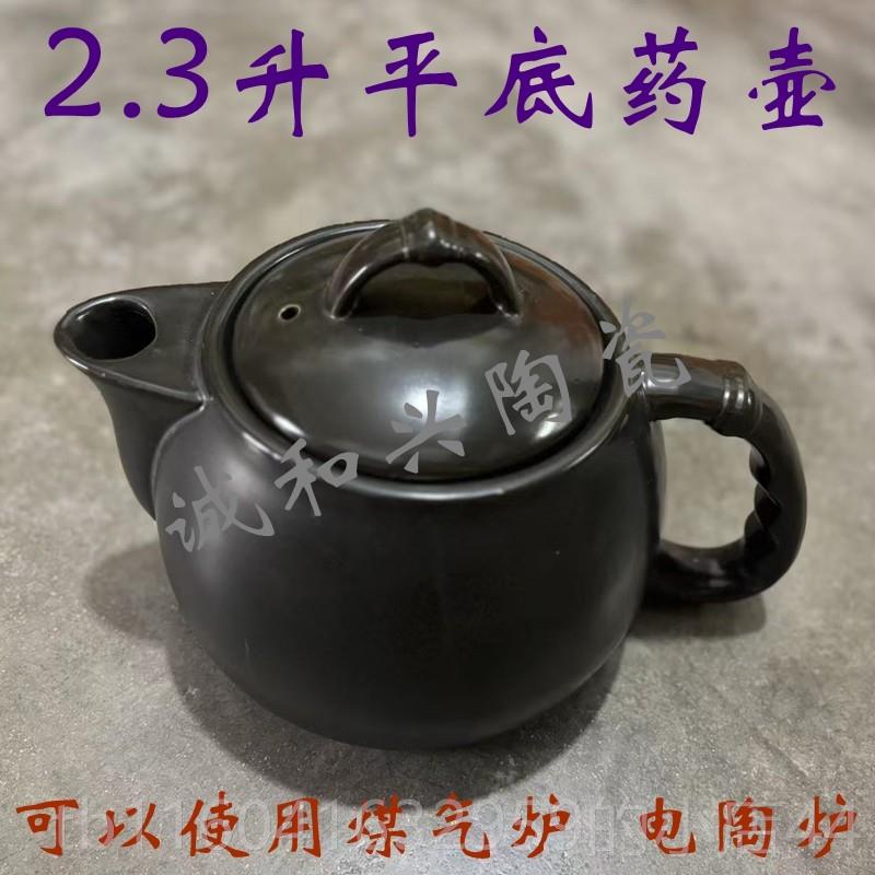 新款熬药锅药老式中壶砂家用大号陶瓷煎药专用砂锅药罐子煮熬中药图片