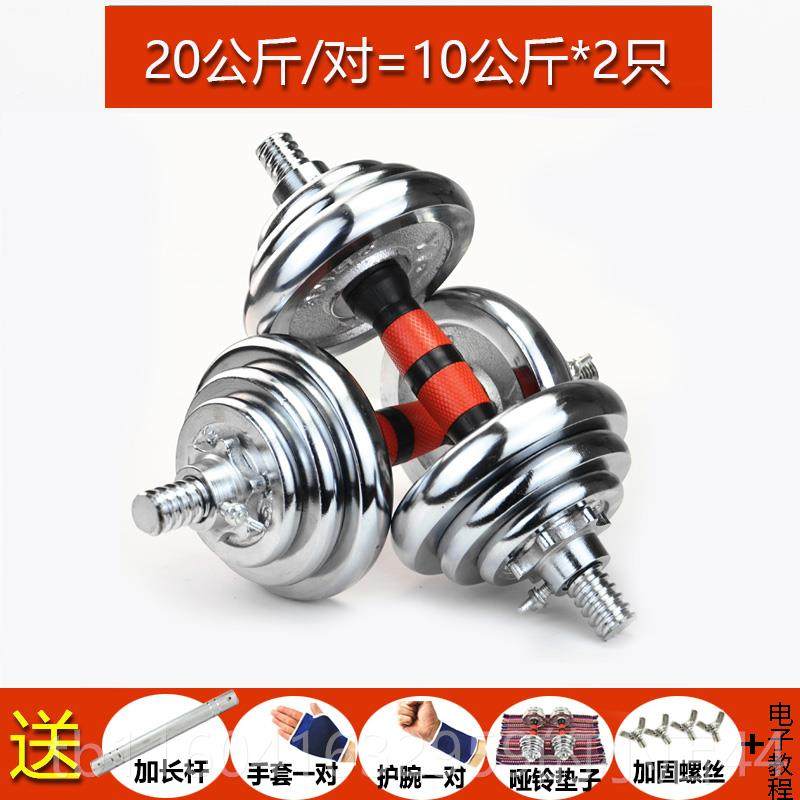 新款电镀哑铃杠铃装 男套士家1用健身材0器kg-60公斤纯铁可调亚玲