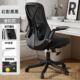 新款 电脑椅家降用舒适办公椅人椅工学子书体房书桌升学习椅子靠背