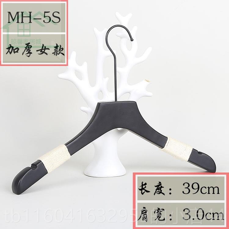 新款定LOG绳O黑制色实木衣架男女装棉防滑衣挂服店纯黑捆绳衣撑装