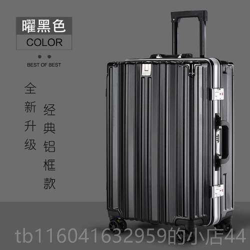 新款新时款尚男女轻便收纳李箱行大行容量学生密码旅登机箱万向轮