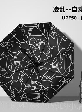 新款C阳m全on自动晴雨伞遮防伞防紫外线两晒用创意五折叠黑胶太阳