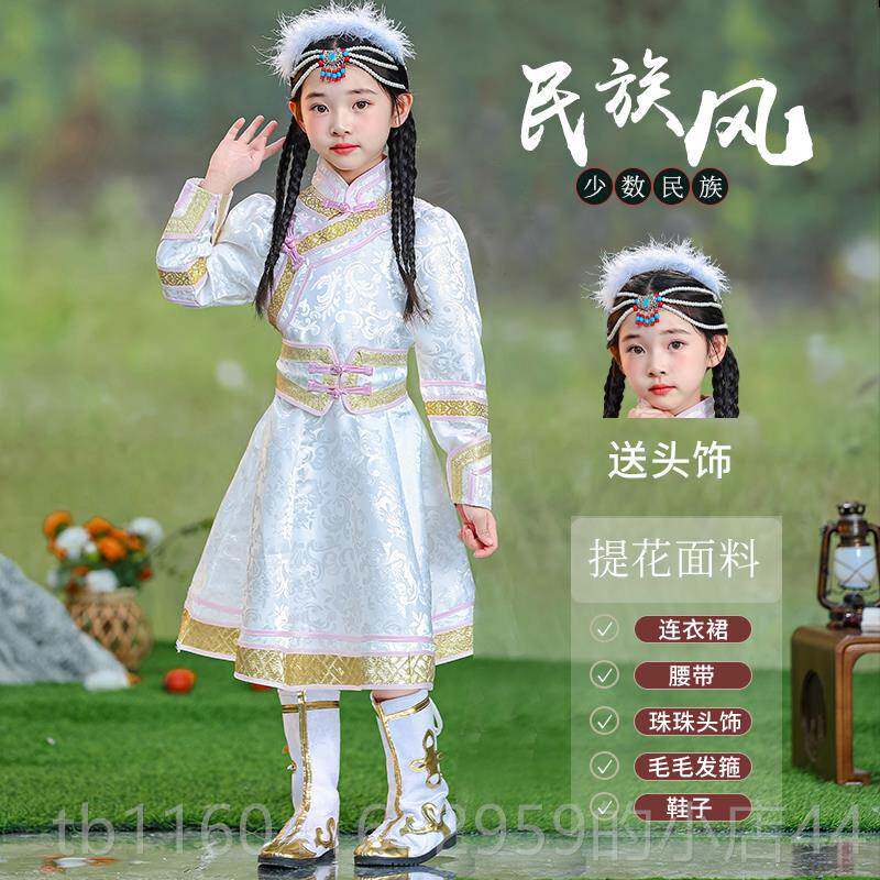 新款新款演古儿童表演服装蒙古男女童连衣裙套装少数民蒙族舞蹈族