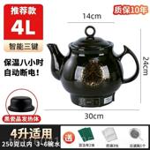 新款 全自动中药药壶家熬药罐中医砂锅神煎器用煮炖煲机插电煎恒温