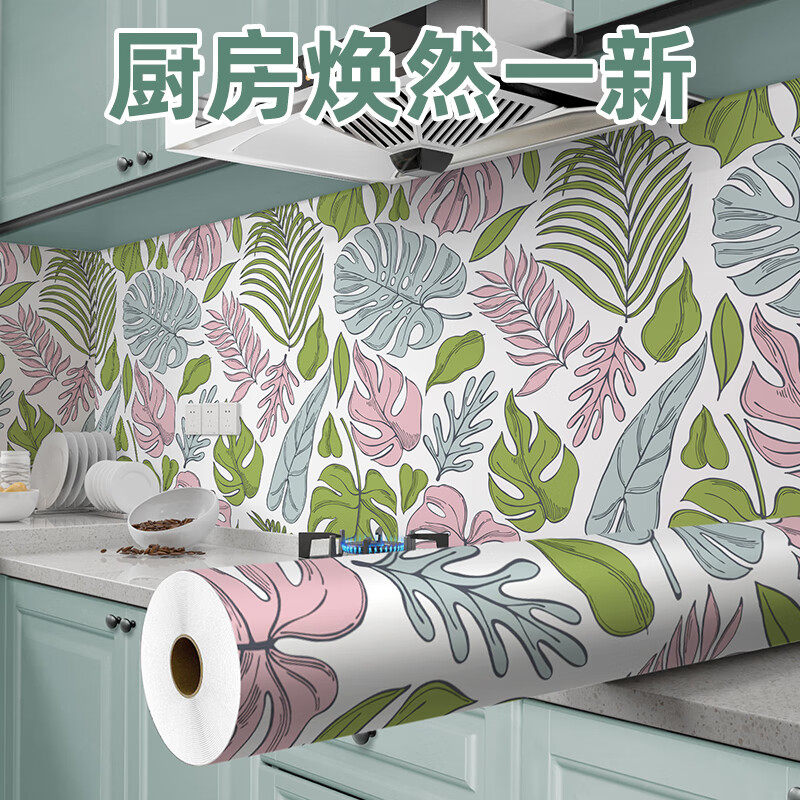 厨房防油贴纸防火耐高温复古墙纸橱柜灶台加厚瓷砖墙贴防水防潮,家居饰品,软装墙贴,淘宝优惠券,粉丝福利购,淘宝优惠卷
