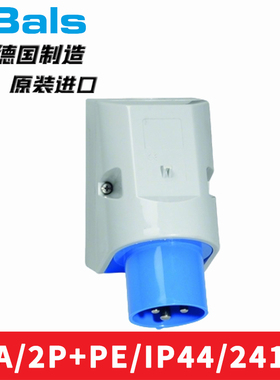 原装进口德国霸士BALS插头24168移动座31013单相2P+PE3芯32AIP44