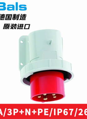 德国霸士BALS明装反插头2601移动座31247三相3P+N+PE5芯32A