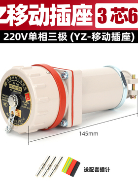 防爆无火花工业防水3孔插头BWX-60YT3J电流60A插座60GZ斜式60XZ3K