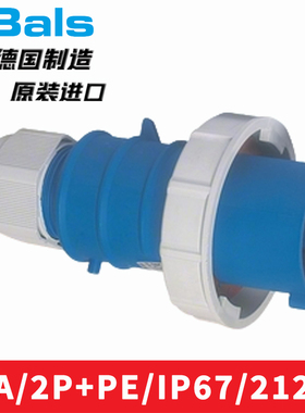 16AIP67德国霸士BALS插头21238直座1372斜1266明座1133地拖31240