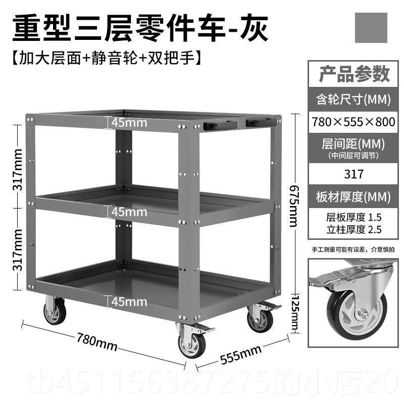 高档绿修林工具车推车收纳汽维柜车间用移动加厚三层手推车架箱重,五金/工具,工具车/便携工具推车/平板工具车,淘宝优惠券,粉丝福利购,淘宝优惠卷